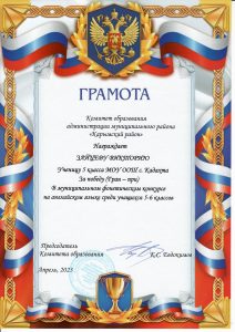 Это изображение имеет пустой атрибут alt; его имя файла - 12-212x300.jpg